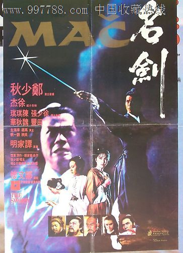 宇都宮大学文凭